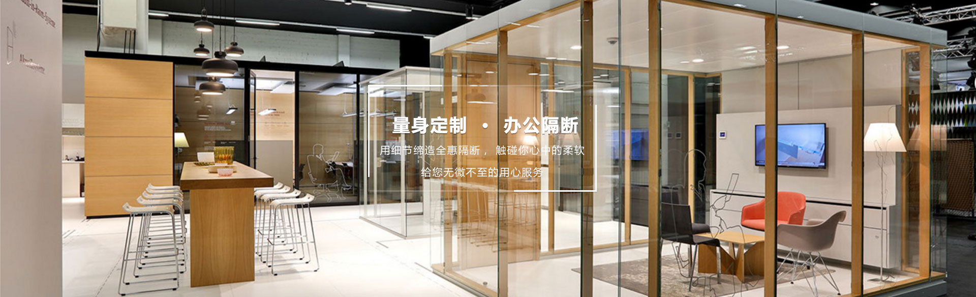 大连活动隔断