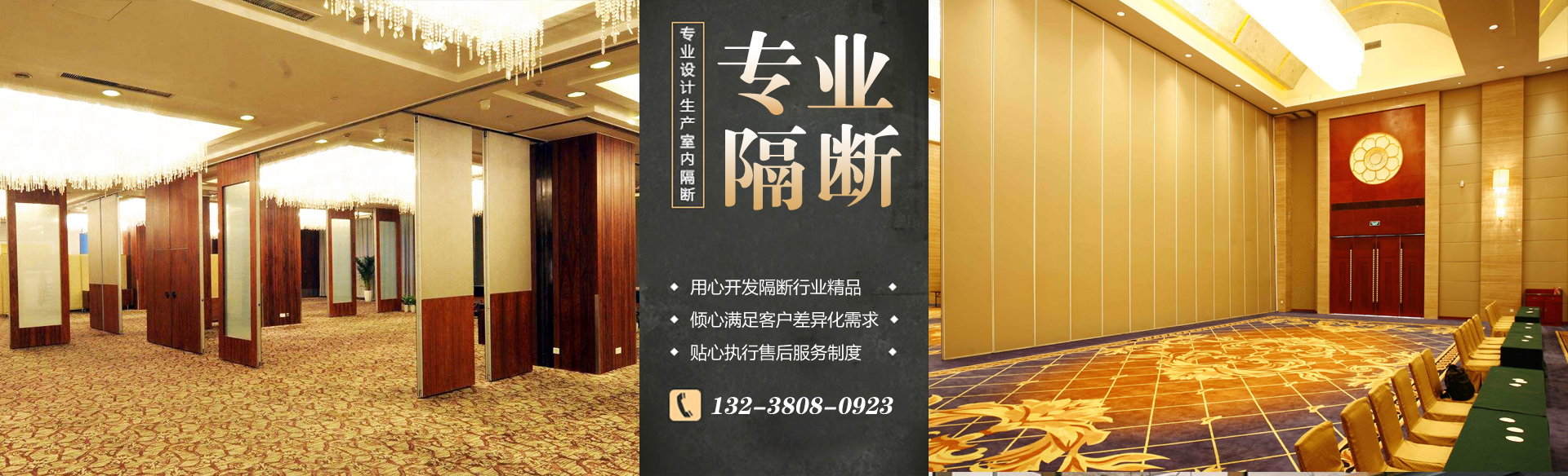 大连隔断