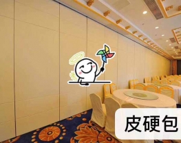 活动屏风安装
